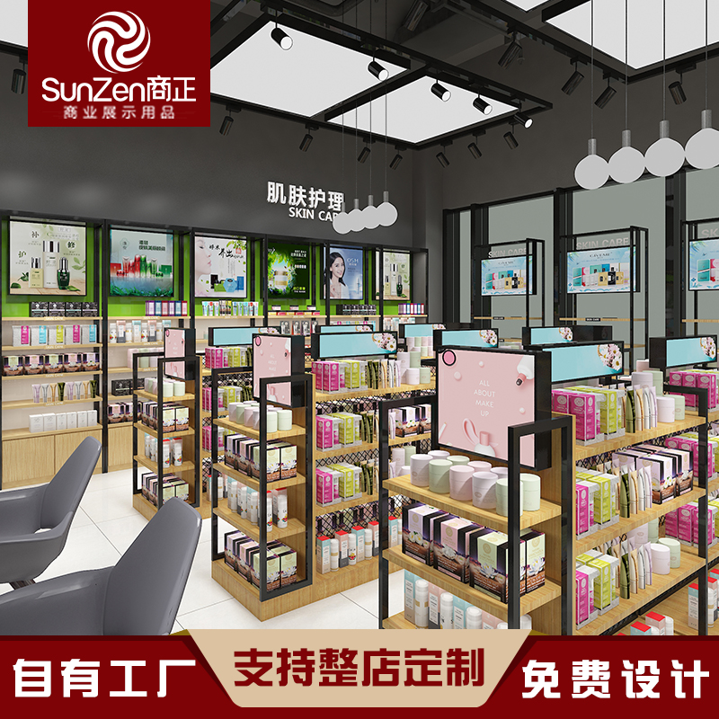 化妝品展柜。1